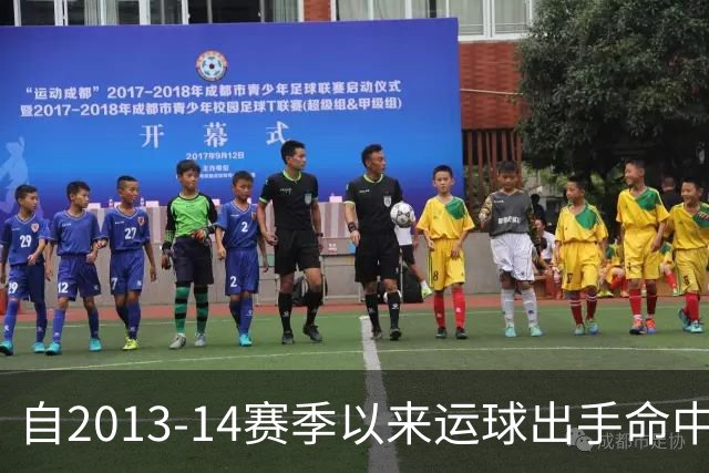 自2013-14赛季以来运球出手命中率排名：布伦森领先