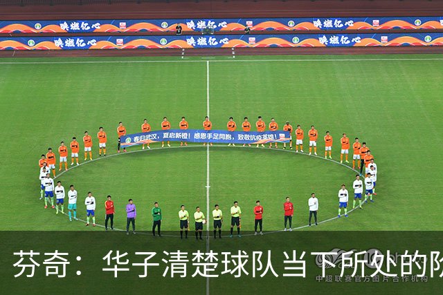 芬奇：华子清楚球队当下所处的阶段 一直在思考我们该如何进步