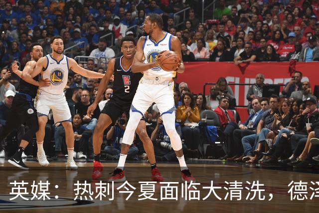 英媒：热刺今夏面临大清洗，德泽尔比称只有10-12人够格留队