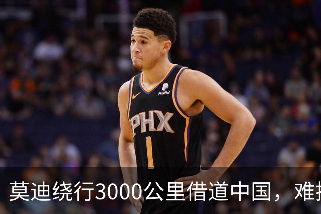 莫迪绕行3000公里借道中国，难掩印度中亚之路困境