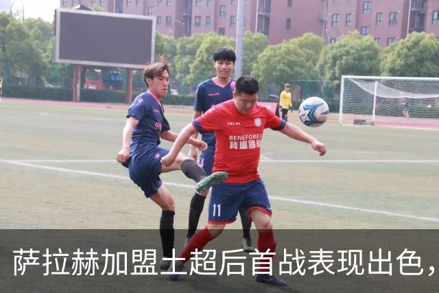 萨拉赫加盟土超后首战表现出色，打破历史纪录