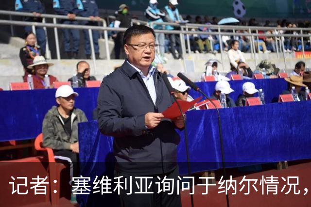 记者：塞维利亚询问于纳尔情况，赫塔费和阿拉维斯也在竞争该球员