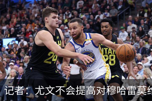 记者：尤文不会提高对穆哈雷莫维奇报价，英超三队争夺球员