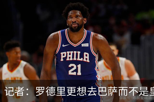 记者：罗德里更想去巴萨而不是皇马 6000万-7000万欧或能打动曼城