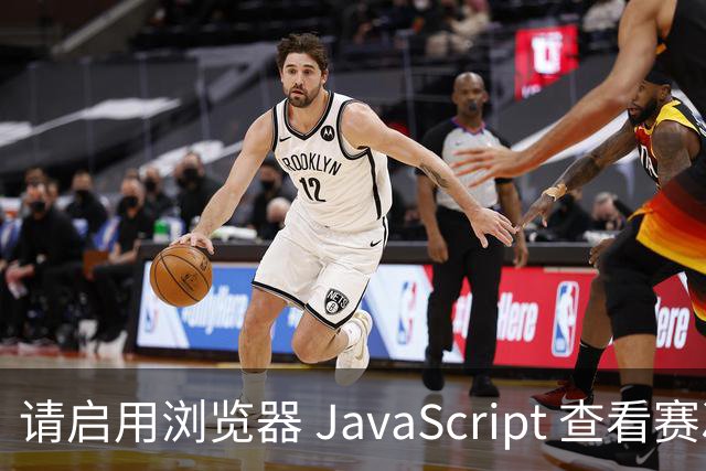 请启用浏览器 JavaScript 查看赛况预测