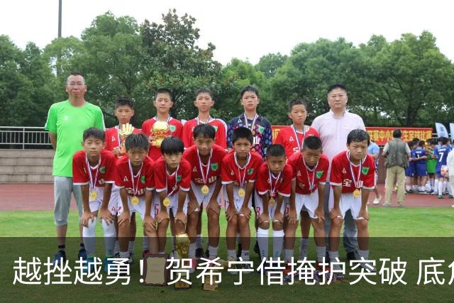 越挫越勇！贺希宁借掩护突破 底角急停中投终于命中止血！