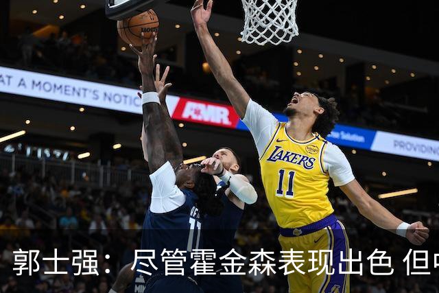 郭士强：尽管霍金森表现出色 但中国队在现阶段不会考虑归化球员