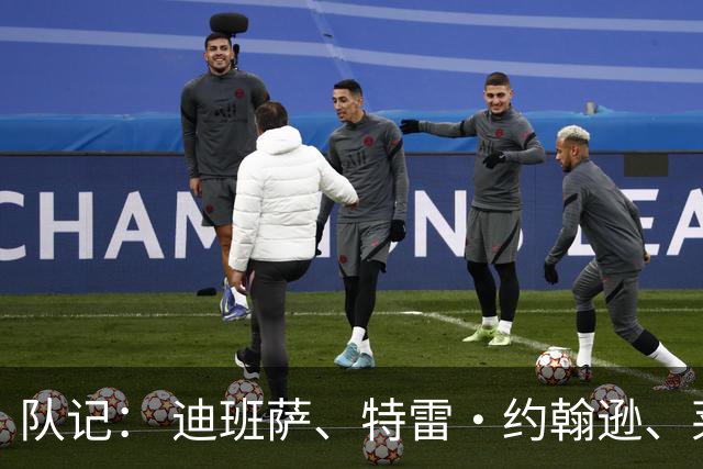 队记： 迪班萨、特雷·约翰逊、莱利将不出战剩余夏联比赛