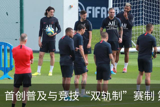 首创普及与竞技“双轨制”赛制 第43届北京晚报百队杯足球赛开哨