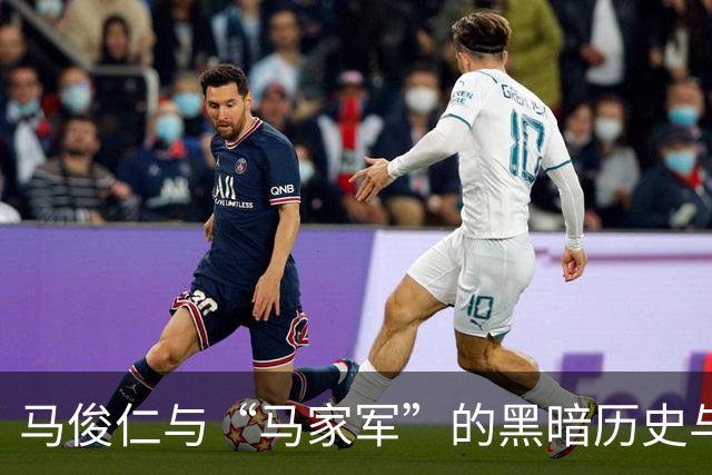 马俊仁与“马家军”的黑暗历史与反思