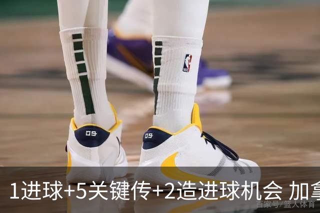 1进球+5关键传+2造进球机会 加拿大绝杀英雄获最佳球员