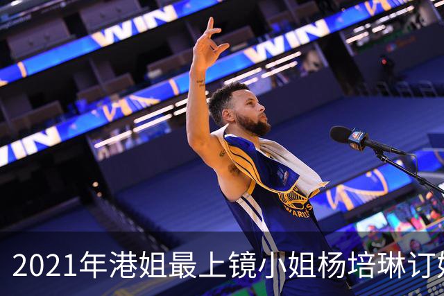 2021年港姐最上镜小姐杨培琳订婚，奢华派对曝光