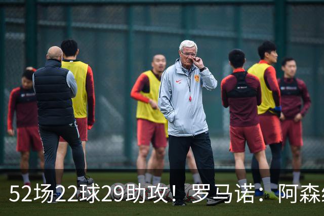 52场22球29助攻！罗马诺：阿森纳初步接触布鲁日24岁左边锋佐利斯