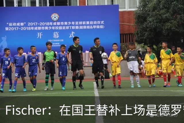 Fischer：在国王替补上场是德罗赞的敏感话题 这让球队决定裁掉他