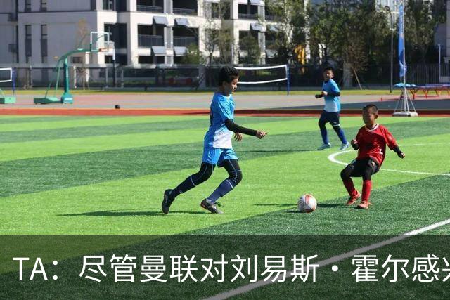 TA：尽管曼联对刘易斯·霍尔感兴趣，但纽卡绝不会出售他和乔林顿